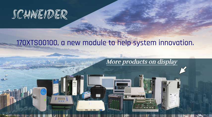 O 170XTS00100 da Schneider ajuda os sistemas industriais a atualizar a conectividade